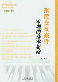 ���񽻲永�������Ļ���˼·(����˾��ǰ���������ѽ�����ϵ)